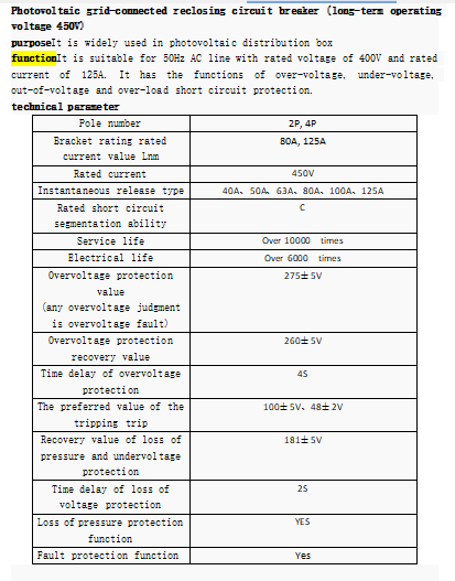 Intelligent recloser for photovoltaic system(圖2)